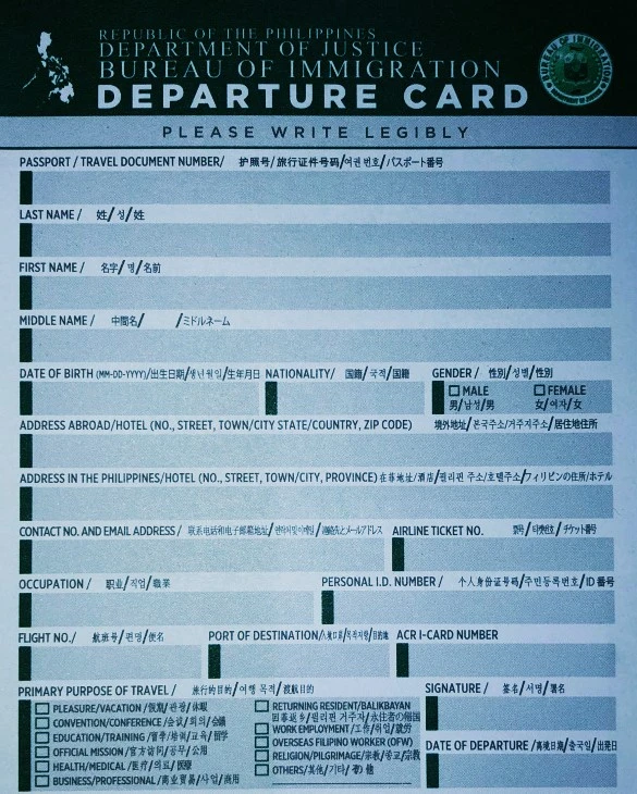 Departure card
